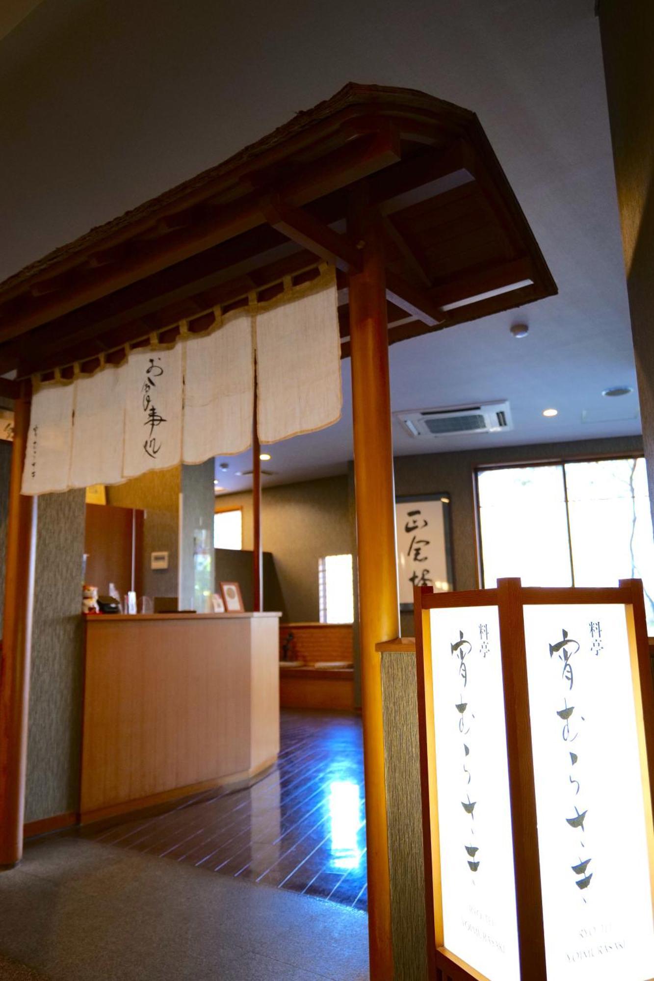Hotel Nikko Hoshino Yado Exterior foto