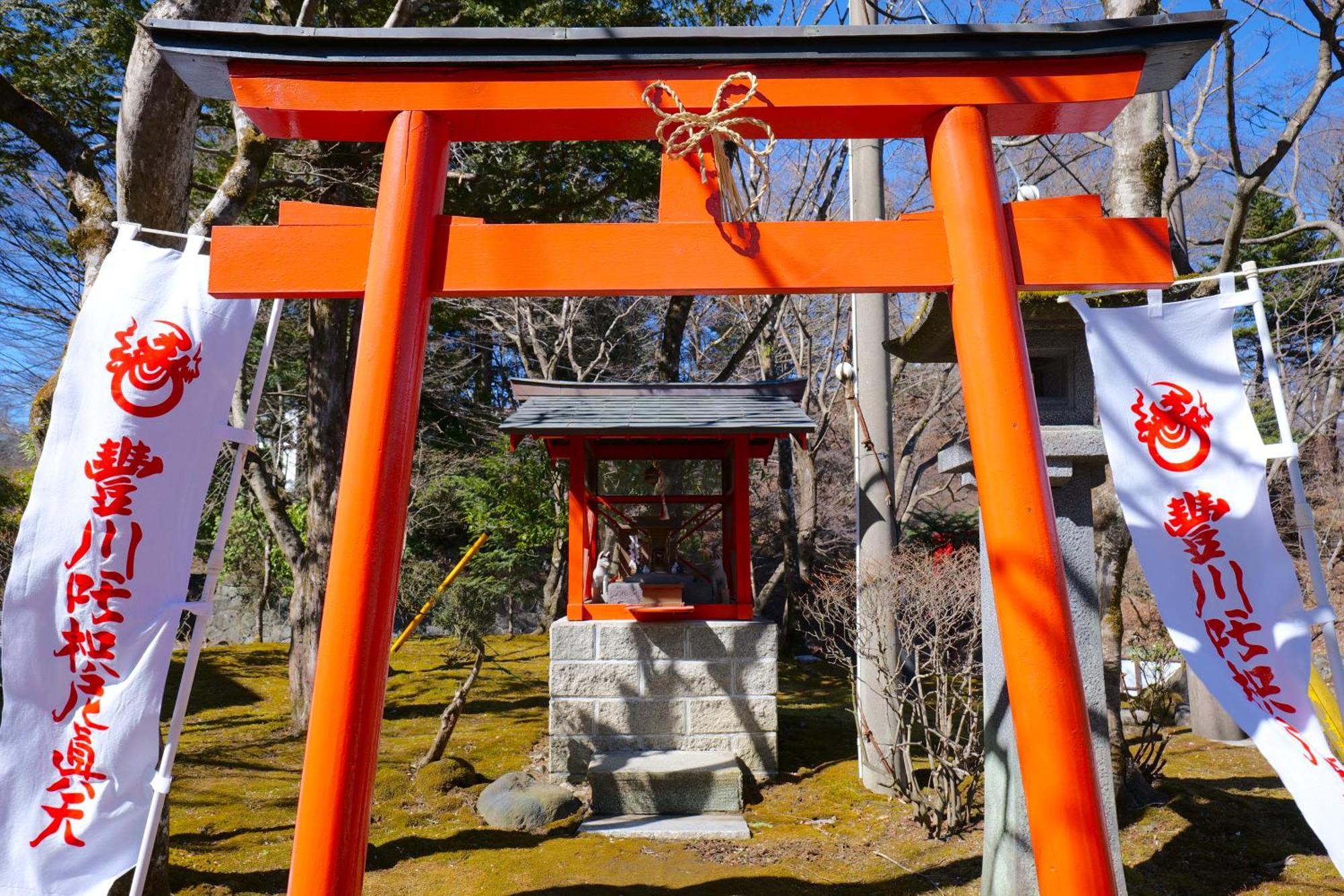 Hotel Nikko Hoshino Yado Exterior foto