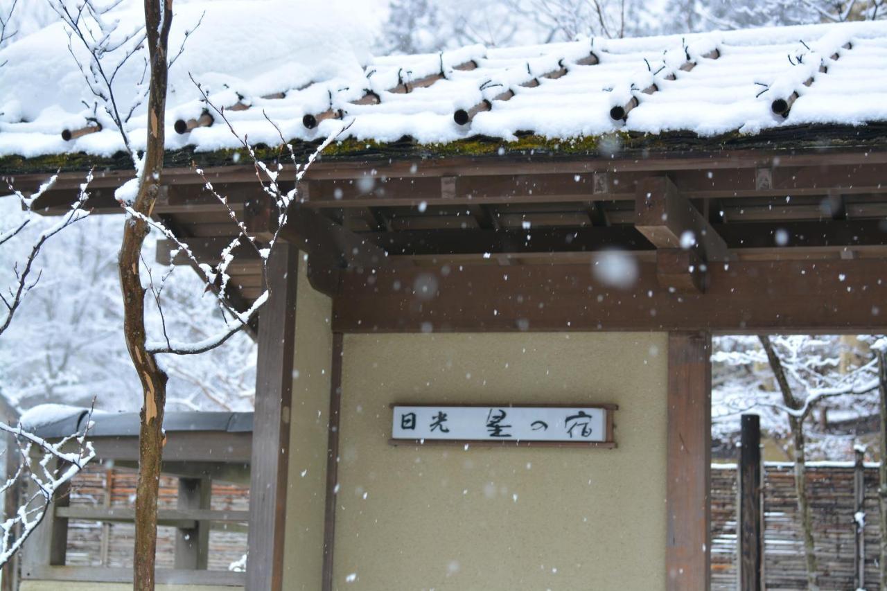 Hotel Nikko Hoshino Yado Exterior foto